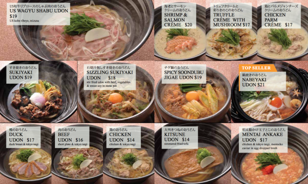 screen-shot-2016-12-15-at-2-19-28-pm